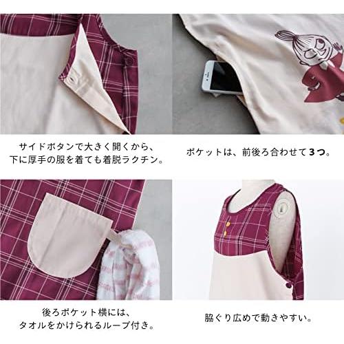 St Ladies Moomin Apron, Check Bordeaux – Adult Size M-L