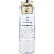 NaMo Highly Moisturizing Retinol Lotion – 500ml [Alcohol-Free]