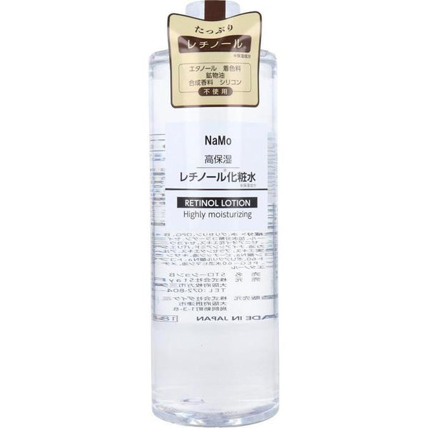 NaMo Highly Moisturizing Retinol Lotion – 500ml [Alcohol-Free]