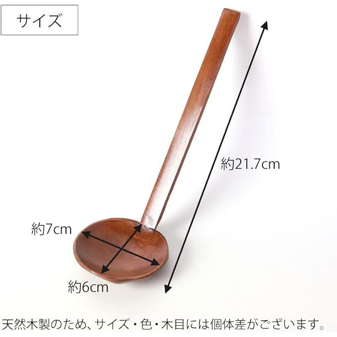 Natural wood ladle, lacquered, 21.7cm