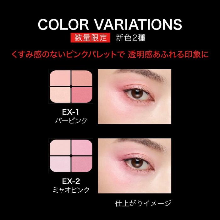 KATE Bouncy Cheek & Eyeshadow 4.6g – Purr Pink & Meow Pink, 2 Limited Shades [Alcohol-free]