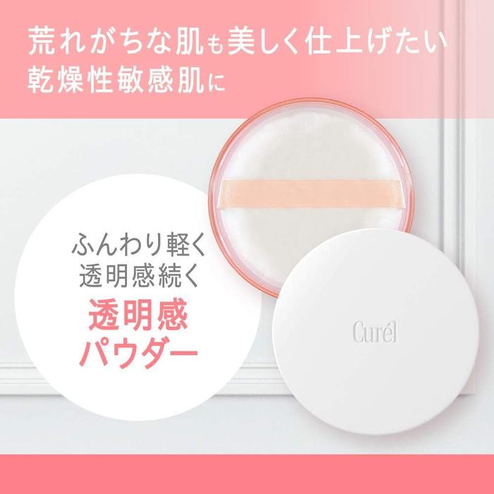 Curél Translucent Powder – Loose Setting Powder for Long-Lasting Brightness, 4g[Alcohol-free]
