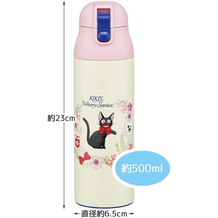 Skater Straw Mug Bottle – 480 ml Kiki`s Delivery Service Jiji