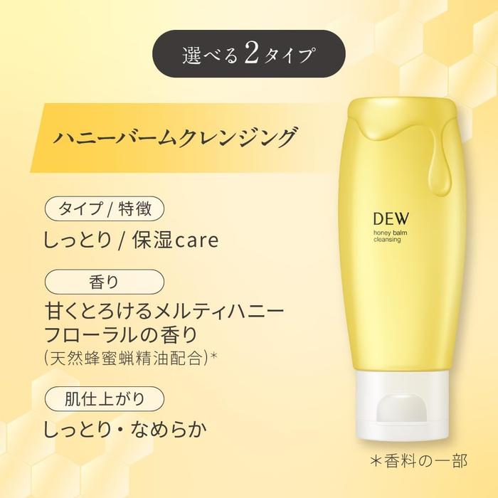 DEW Honey Balm Cleansing Clear – Lemon Honey Floral 180g [With alcohol]