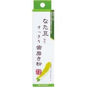 Sanwa Tsusho Nata Bean Tooth Powder 30g – Natural Teeth Whitening and Cleaning paste(No Alcohol)