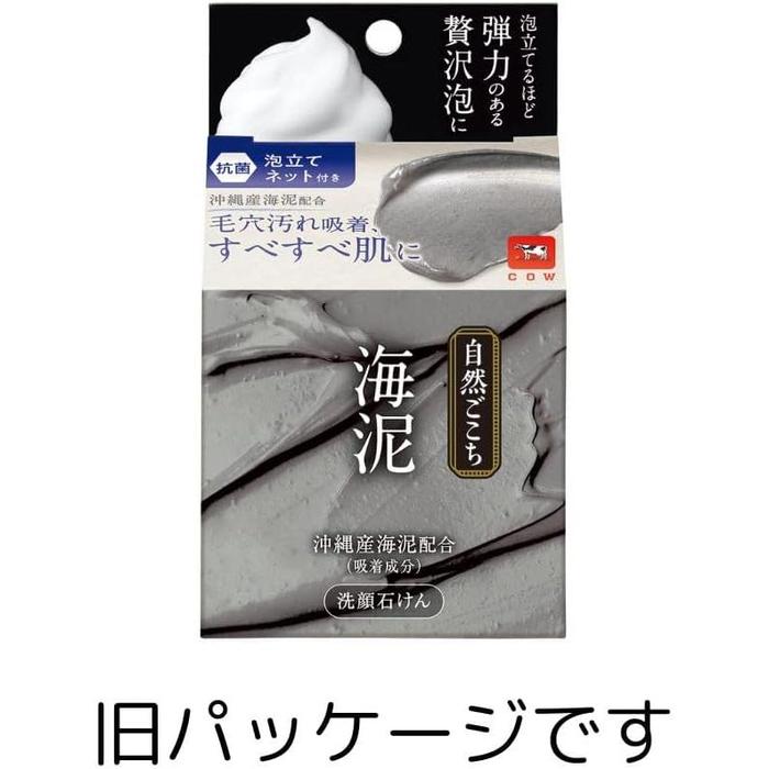 Cow Brand Shizen Gokochi Sea Mud Facial Soap – 80g (No Alcohol)