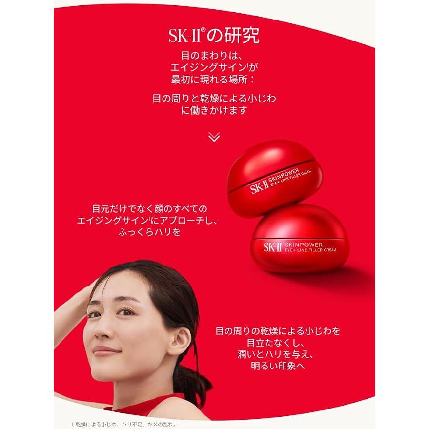 SK-II Skinpower Eye Plus Line Filler Cream 15 g – Firming Eye & Face Cream [Alcohol-Free