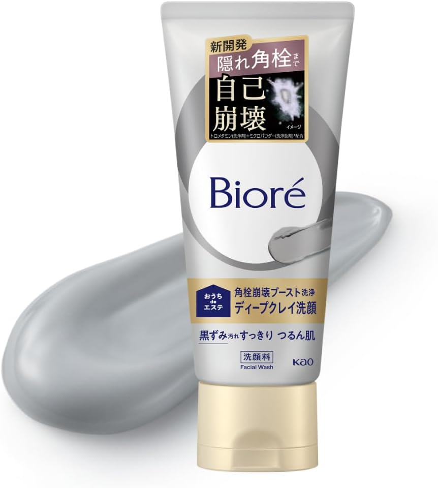 Biore Ouchi de Esthe Deep Clay Facial Cleanser for Pores & Blackheads – Tromethamine & Kaolin – 180g [Alcohol-free]