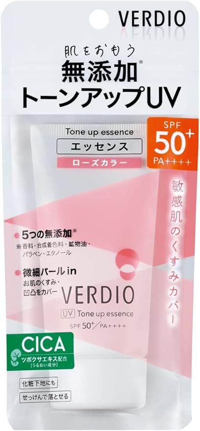 Beldio UV Tone Up Essence – Waterproof UV Protection Essence for Face and Body with SPF50+ PA++++ 80g [Alcohol-free]