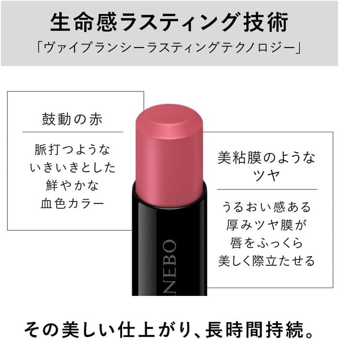 KANEBO Rouge Star Vibrant Lasting Serum Lipstick 3.7g – 9 Shades [Alcohol-free]
