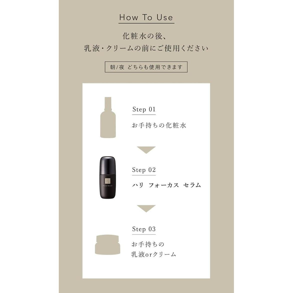 N organic Vie Festigkeits-Fokus-Serum 50mL – Peptide, Safran & Retinylpalmitat [Alcohol-free]