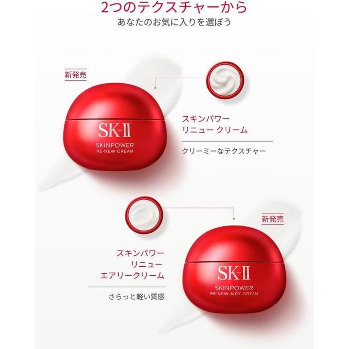 SK-II Skinpower Renew Airy Cream – Firming & Moisturizing Cream [Alcohol-Free]