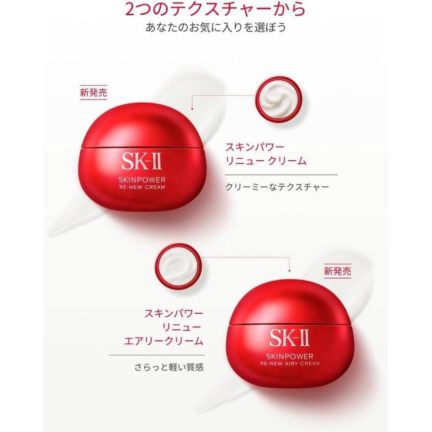 SK-II Skinpower Renew Airy Cream – Firming & Moisturizing Cream [Alcohol-Free]