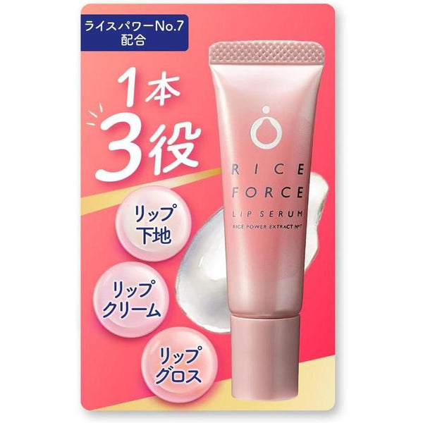 Riceforce No. 7 Lip Serum – Moisturizing Lip Base & Gloss with Rice Power No.7 | 8g [With Alcohol]