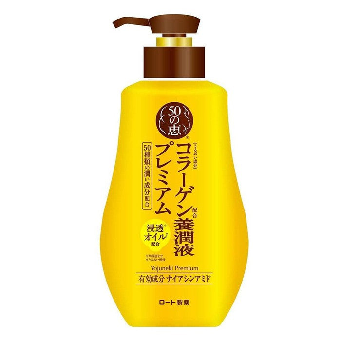 50 No Megumi-Yojuneki Premium - Rejuvenating And Brightening Milk Based On Herbs And Niacinamide 230Ml [With Alcohol]