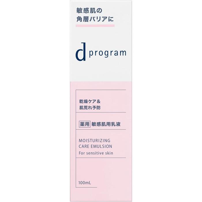 d program [Quasi-Drug] Moist Care Emulsion EX | 100 ml | Fragrance-Free Moisturizing Milk for Sensitive Skin [Alcohol-free]