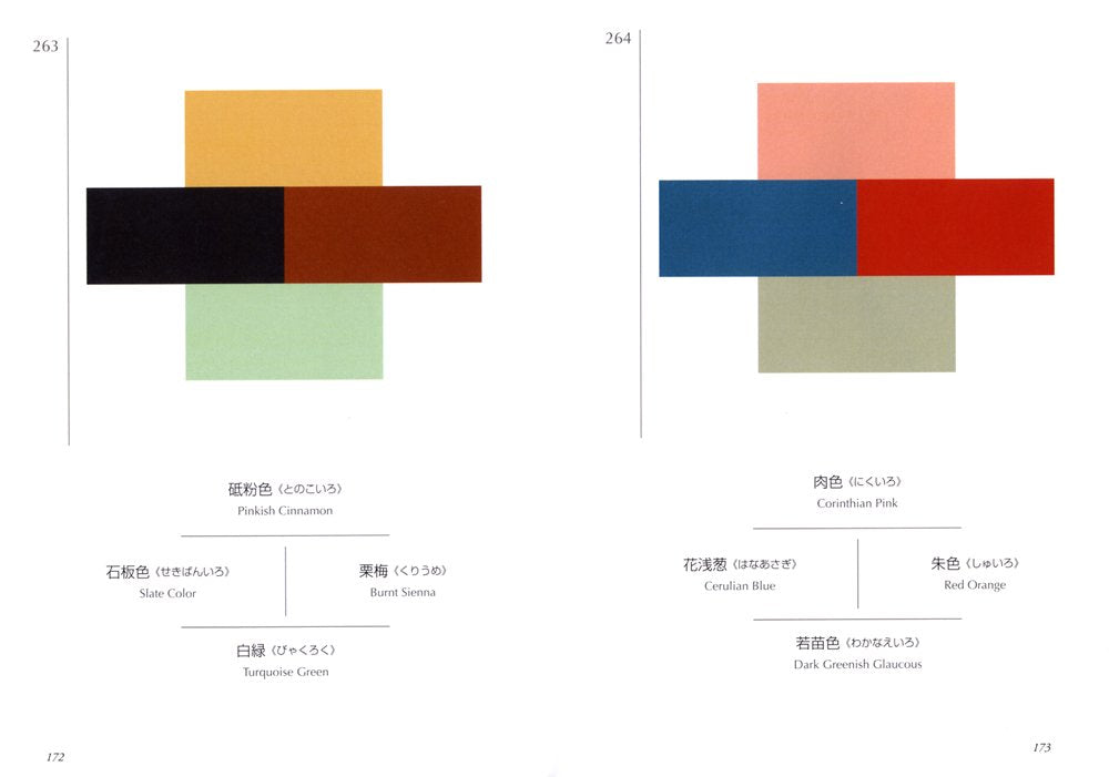 A Dictionary of Color Combinations – Traditional Japanese Color Palette Guide by Sanzo Wada