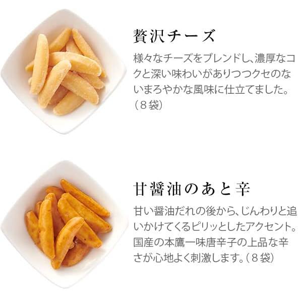 Kakitane Kitchen Assorted Snack Pack – 32 Bags of Gourmet Japanese Flavors | Premium Gift