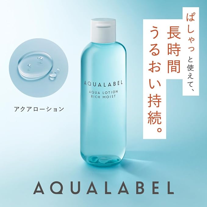 AQUALABEL Aqua Lotion Moist – Hydrating Facial Lotion with Fermented Amino Acids (220ml) [Alcohol-free]