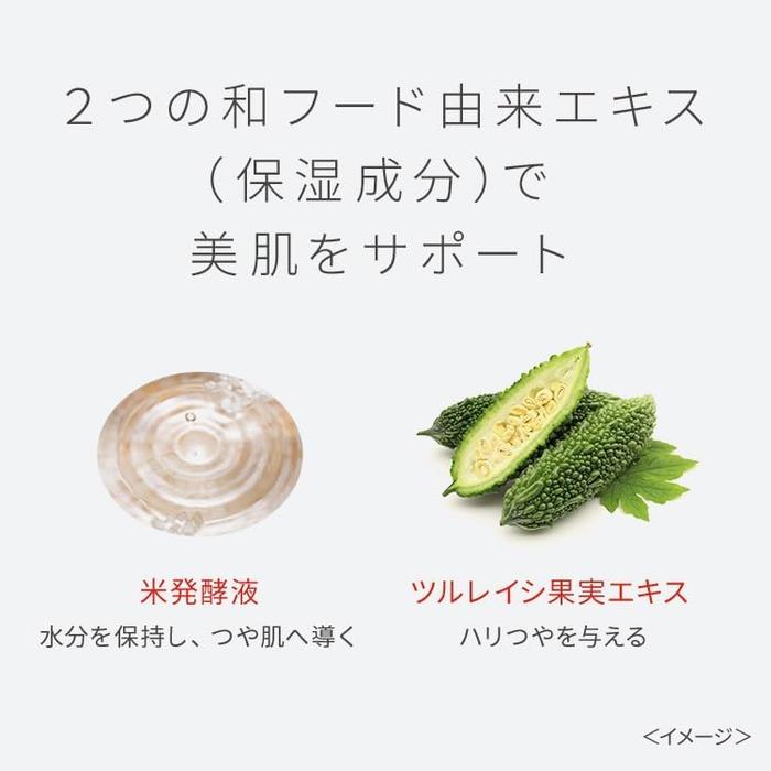Wafood Made Glow Sake Ferment First Serum– Brightening Serum with Niacinamide, Arbutin & Ceramides 30mL | For Dull Skin & Radiance Boost [With alcohol]