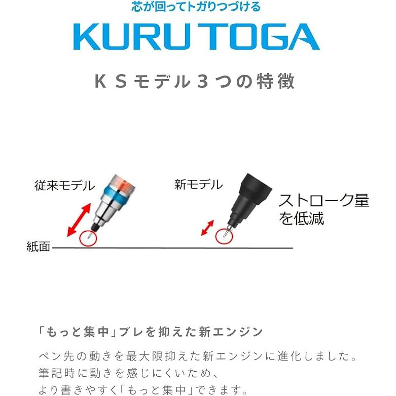 Mitsubishi Pencil Kuru Toga KS Rotating Mechanical Pencil 0.5 mm – Light Gray