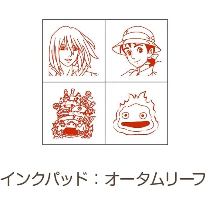 Ghibli Howl's Moving Castle Mini Stamp Hanko – Cute Anime Seal for Crafts & Stationery