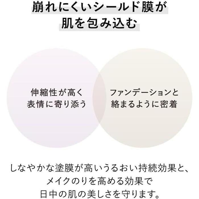 KANEBO Cream in Day II SPF30 PA+++ – Medicated Morning Face Cream for Hydration, Glow & UV Care 40g [Alcohol-free]