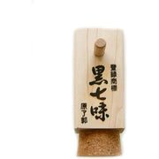 [OUTLET] Kyoto-Exclusive Gion Hararyokaku Black Shichimi in Wooden Container – Premium Japanese Seven Spice Blend (5g)