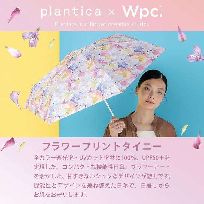 Wpc. Parasol [plantica × Wpc.] Flower Print Tiny Multi – Chic & Functional Folding Umbrella