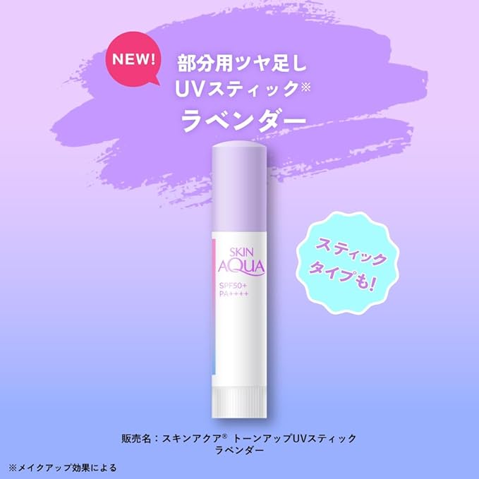 SKIN AQUA Tone Up UV Stick Lavender SPF 50+ PA++++ – New Sensation Highlight Stick, Portable UV Protection [With Alcohol]