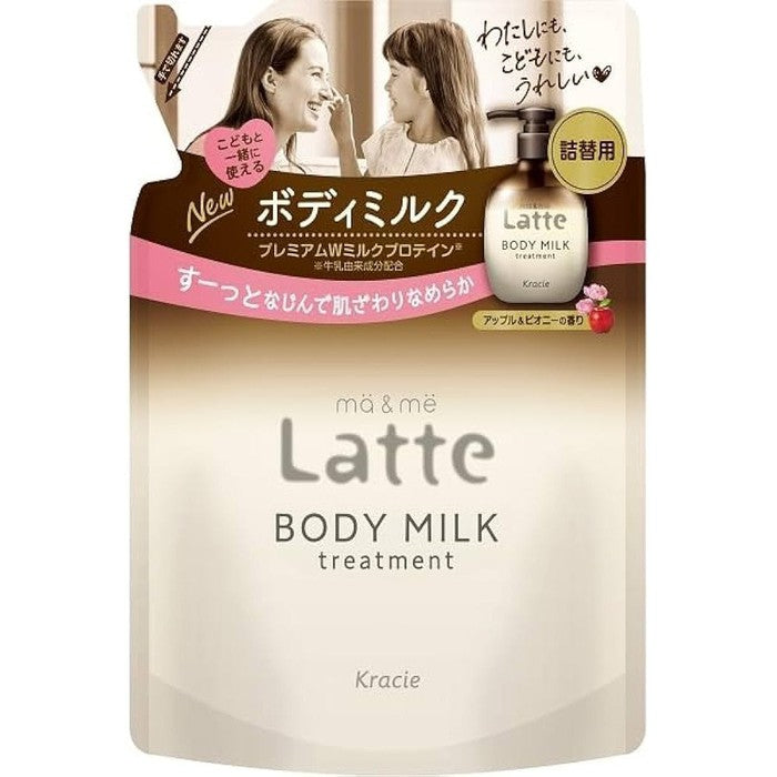 COMPLEMENT MA&ME LATTE BODY MILK TREATMENT - Body milk based on milk proteins and ceramide 250ml [With alcohol]