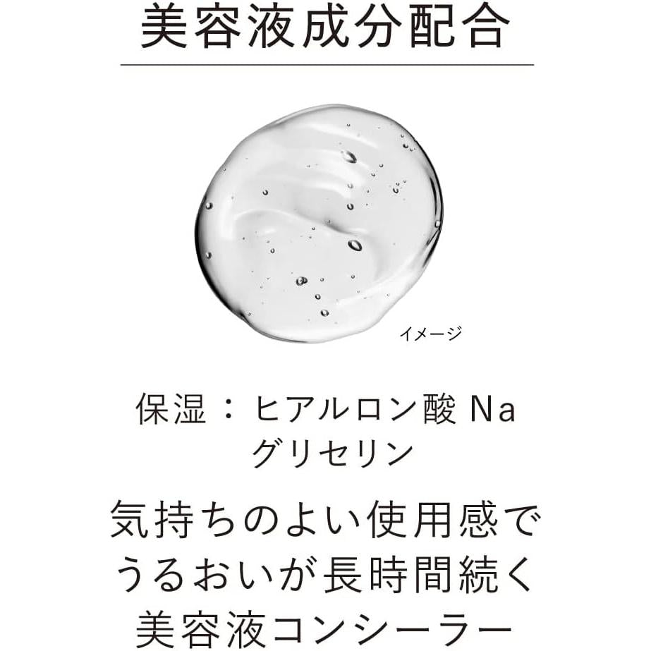 KANEBO Designing Color Liquid Serum Concealer 5.6g – 5 Shades [Alcohol-free]