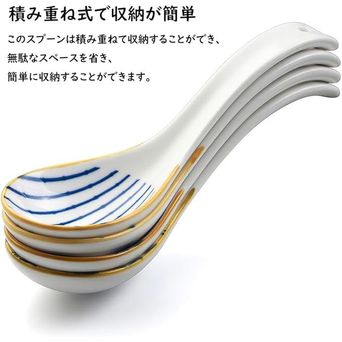 Ceramic Soup Spoon Set – 4 Pieces, 16 cm (2 Variants Available)