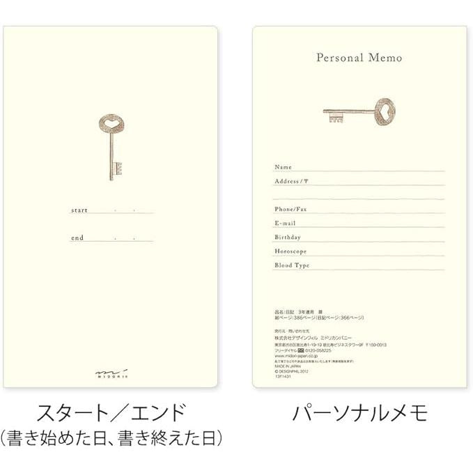 Midori 3-Year Journal – Door Cover Design | Consecutive Daily Diary in Case