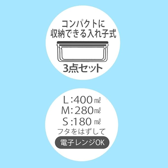 Skater Studio Ghibli My Neighbor Totoro Antibacterial Lunch Box & Food Container Set – 3 Pieces Made in Japan