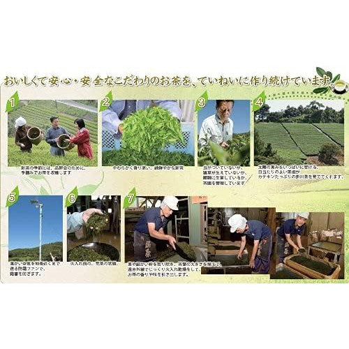 Arahataen Daichi no Uta 2024 Shincha Hachijuhachiya Harvest – Premium Shizuoka Shincha 100g