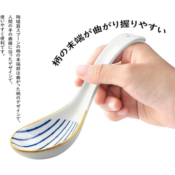 Ceramic Soup Spoon Set – 4 Pieces, 16 cm (2 Variants Available)