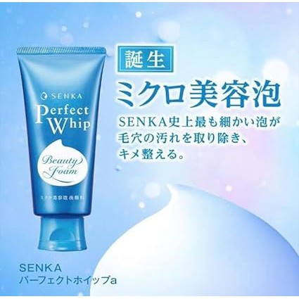 SENKA Perfect Whip - Moisturizing face cleansing cream 120g [Alcohol-free]