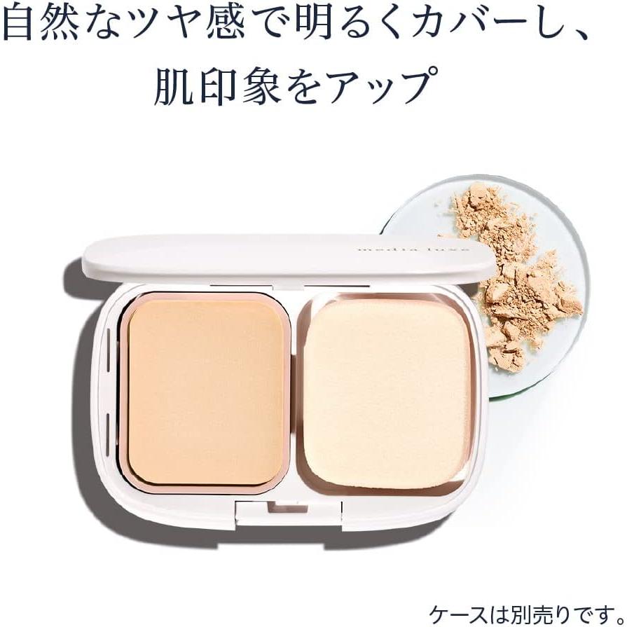 KANEBO media luxe Powder Foundation 9g Refill – 3 Shades [Alcohol-free]