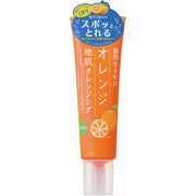 Plant Born Orange Skin Cleansing - Enzymatic peeling for the scalp 130g [Alcohol-free]