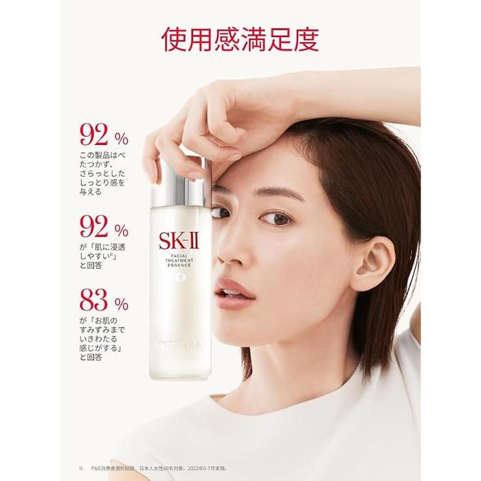 JAPAN BESTSELLER! SK-II Facial Treatment Essence – PITERA™ Essence 75/160/230/330ml [Alcohol-Free]