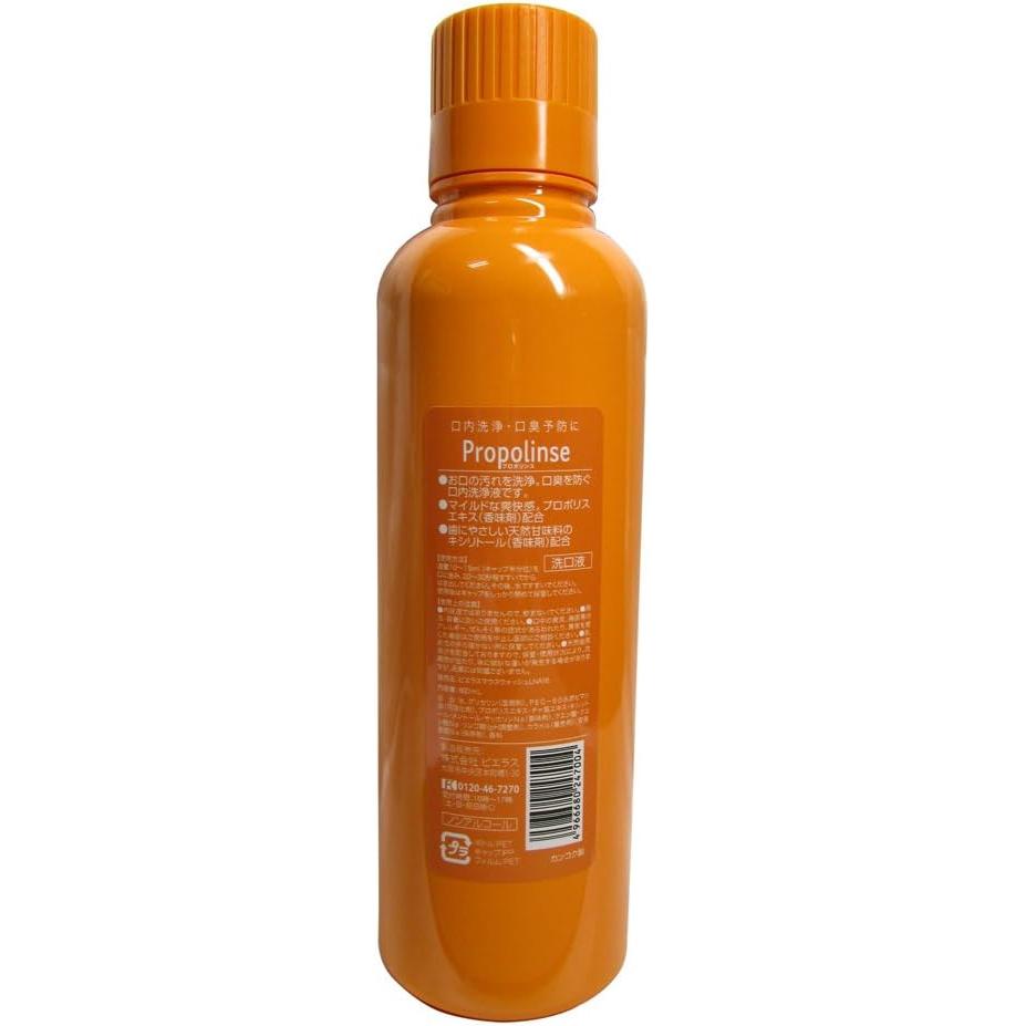 Propolinse Non-Alcohol Mouthwash 600ml [Alcohol-free]