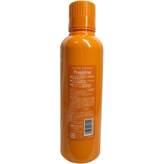 Propolinse Non-Alcohol Mouthwash 600ml [Alcohol-free]
