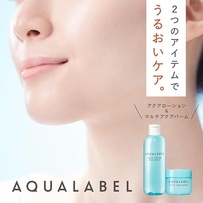 AQUALABEL Multi Aqua Balm – Hydrating Face & Body Balm with Fermented Amino Acids (100g) [Alcohol-free]