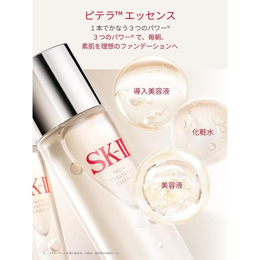 JAPAN BESTSELLER! SK-II Facial Treatment Essence 160mL – PITERA™ Geïnfuseerde Hydraterende Lotion met Galactomyces Ferment Filtraat (Alcoholvrij)