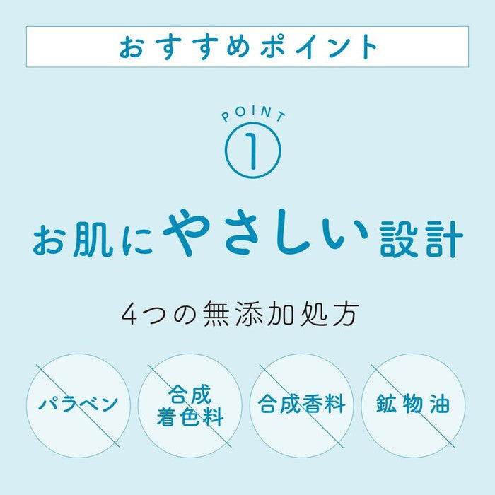 Moisture Sake Cosmetic Medicated Gel Cream - HIT! Deeply moisturizing sake-based cream 100g [Alcohol-free]