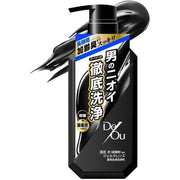 Deo-O Medicated Cleansing Wash – Body Wash with Activated Charcoal and Antibacterial Ingredients 520ml [Alcohol-free]