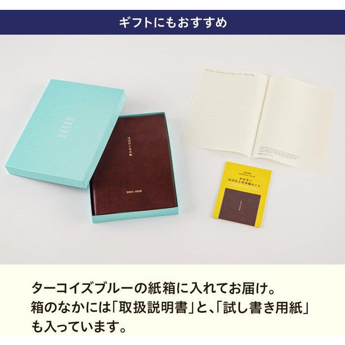 Hobonichi 5-Year Techo 2025-2029 (Large, A5 Size)