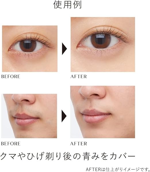 KANEBO Designing Color Liquid Serum Concealer 5.6g – 5 Shades [Alcohol-free]