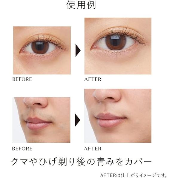 KANEBO Designing Color Liquid Serum Concealer 5.6g – 5 Shades [Alcohol-free]